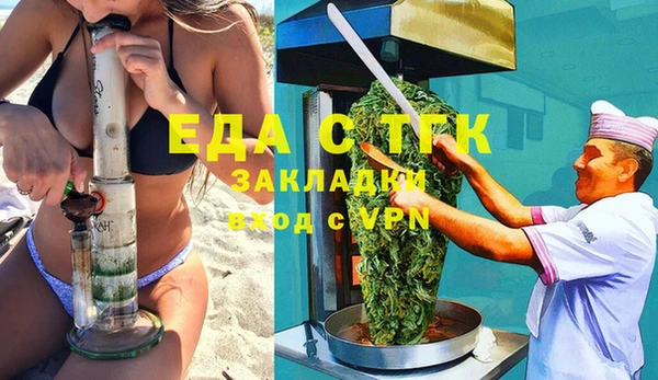 spice Баксан